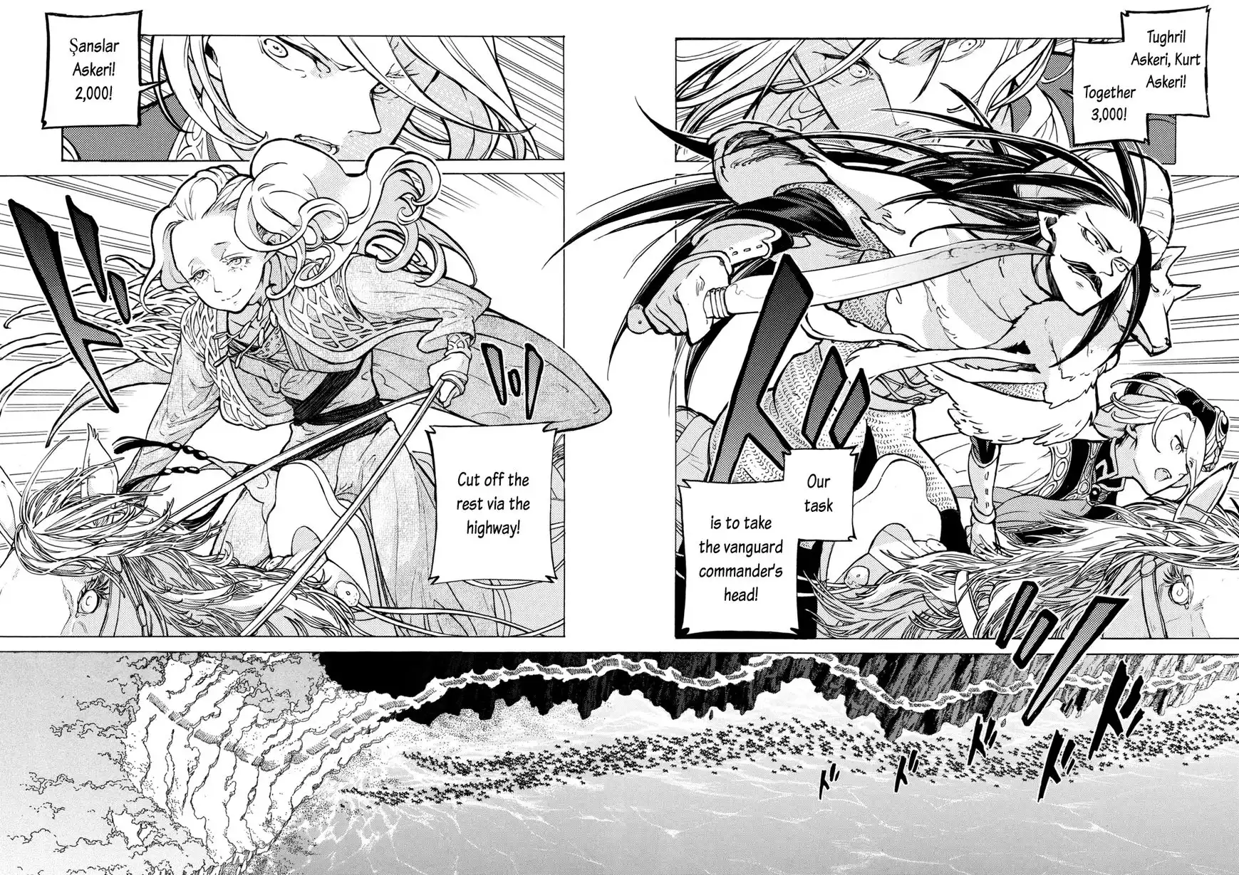 Shoukoku no Altair Chapter 84 18